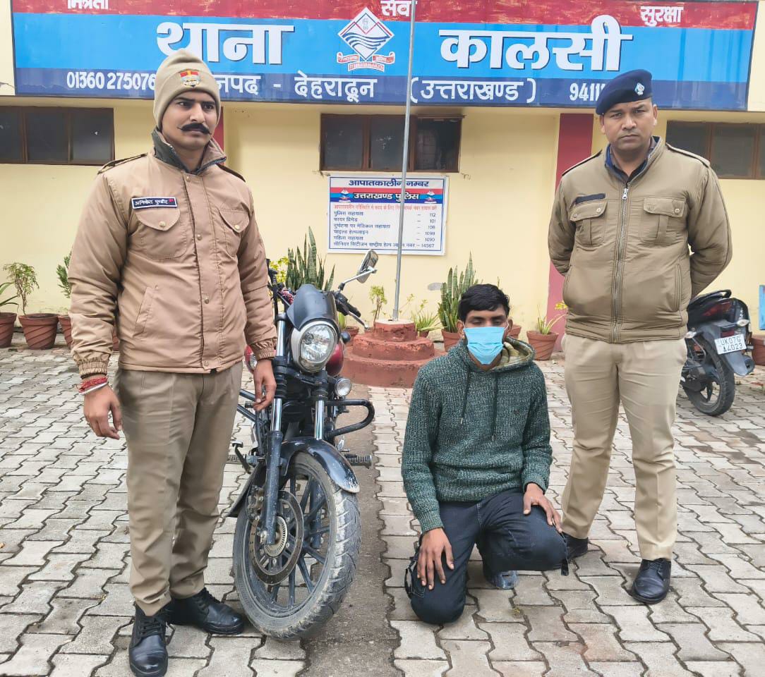 नशे की लत ले पहुँची सलाखों के पीछे