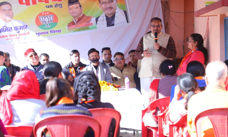 In the final stages of the upcoming civic election campaign, Cabinet Minister Ganesh Joshi held massive public meetings in the Municipal Corporation area and appealed to vote in favor of BJP.