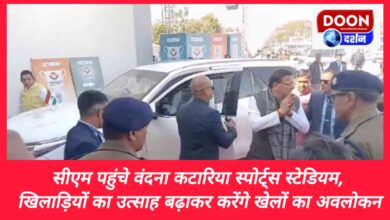 CM reached Vandana Kataria Sports Stadium, will observe the games by boosting the morale of the players