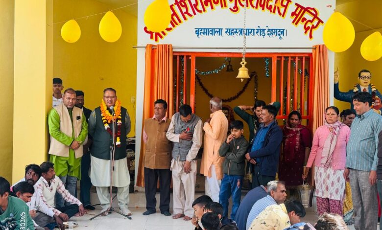 Cabinet Minister Ganesh Joshi paid tribute on Sant Ravidas Jayanti, gave the message of equality and harmony in the society