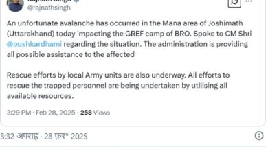 Defense Minister Rajnath Singh's statement All possible assistance is being provided