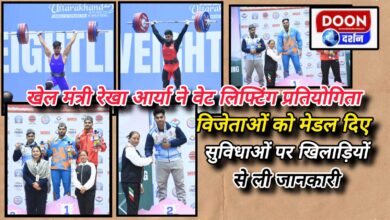 Dehradun Sports Minister Rekha Arya gave medals to the winners of weight lifting competition, took information from the players on the facilities.