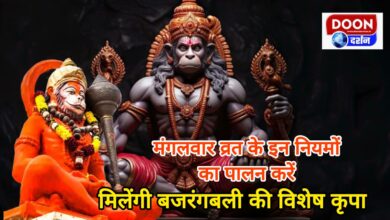 Follow these rules of Tuesday fast, you will get special blessings of Bajrangbali
