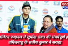 Suryaaksh Rawat's hard-fought defeat in badminton final, Tamil Nadu's Satish Kumar praised