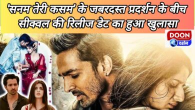 The release date of the sequel was revealed amid the tremendous performance of 'Sanam Teri Kasam'.