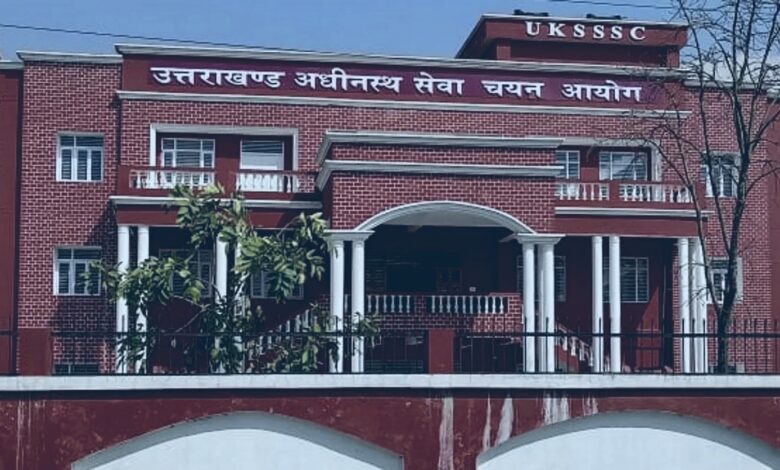 UKSSSC released the second selection list, document verification will be done on February 18