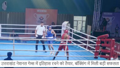 Uttarakhand ready to create history in National Games, got big success in boxing