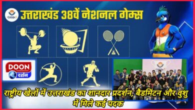 Uttarakhand's brilliant performance in National Games, many medals in badminton and wushu