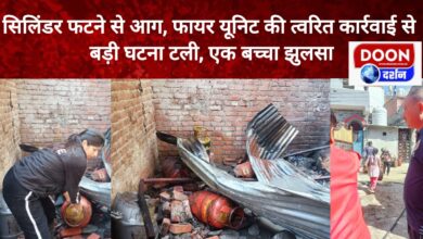 Fire broke out due to cylinder explosion, prompt action by fire unit averted a major incident, one child got burnt