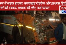 Road accident in Hathras Two buses of Uttarakhand Roadways and Hathras depot collided, driver died, many injured