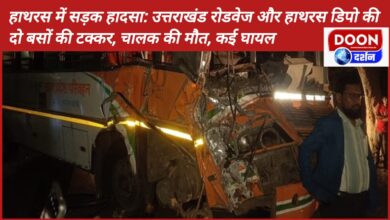 Road accident in Hathras Two buses of Uttarakhand Roadways and Hathras depot collided, driver died, many injured