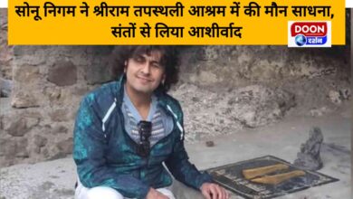 Sonu Nigam did silent meditation at Shri Ram Tapasthali Ashram, took blessings from the saints