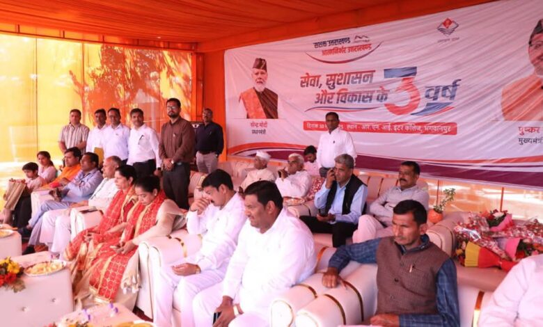 Successful completion of Service, Good Governance and Development program on completion of three years of Uttarakhand government