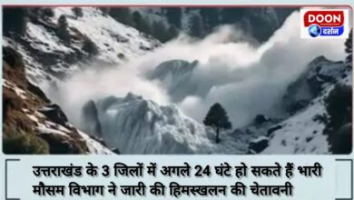 The next 24 hours may be heavy in 3 districts of Uttarakhand, Meteorological Department has issued avalanche warning