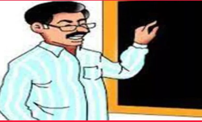 Now teachers are directly responsible for exam results: Adverse entry will be given for bad results, teachers union expressed protest