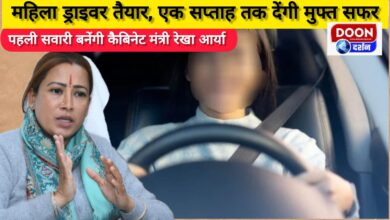 Women drivers are ready, will provide free rides for a week; Cabinet minister Rekha Arya will be the first passenger