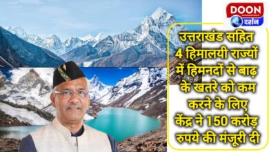 Centre approves Rs 150 crore to mitigate glacial flood risk in 4 Himalayan states including Uttarakhand