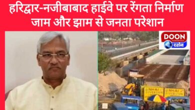 Construction work is going on at a fast pace on Haridwar-Najibabad highway. People are troubled by traffic jams and congestion.