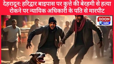 Dehradun Dog brutally killed on Haridwar bypass, judicial officer's husband beaten up when he tried to stop it