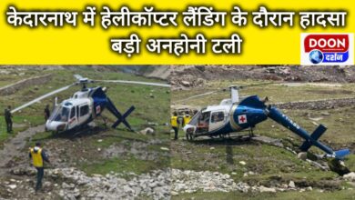 Breaking News Accident during helicopter landing in Kedarnath, major mishap averted