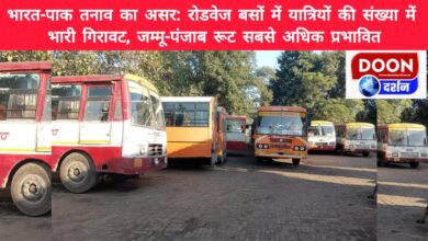 Impact of Indo-Pak tension Heavy drop in number of passengers in roadways buses