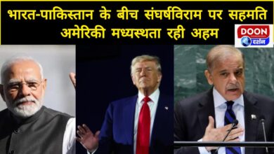 India-Pakistan agree on ceasefire, US mediation was important
