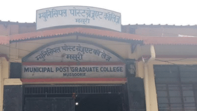 Ruckus between teachers in Mussoorie MPG College, allegations and counter-allegations and complaint lodged during the NEP process