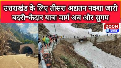 Third updated map released for Uttarakhand, Badri-Kedar Yatra route now more accessible