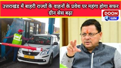Travelling to Uttarakhand will become costlier on entry of vehicles from other states, Green Cess increased