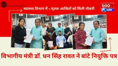 9 dependents of deceased got jobs in health department