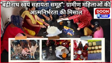Badrinath Self Help Group An example of self-reliance of rural women