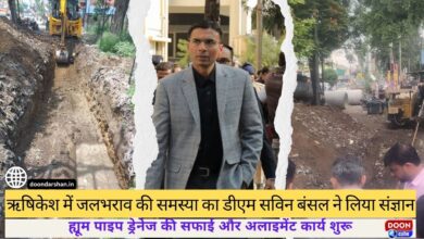 DM Savin Bansal took cognizance of the waterlogging problem in Rishikesh, cleaning and alignment work of Hume pipe drainage started