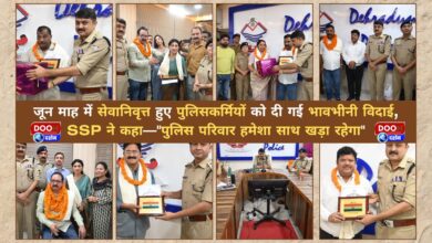 Emotional farewell given to the policemen who retired in June, SSP said- Police family will always stand with us