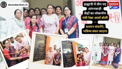 Inauguration of three new Anganwadi centres in Haldwani, Minister Rekha Arya said - We will improve our childhood and our future will be better
