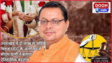 More than two lakh marriages registered under UCC in Uttarakhand, CM Dhami called it a historic change