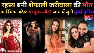Shefali Jariwala's death remains a mystery Cardiac arrest or something else Mumbai Police investigating