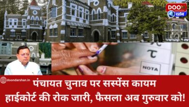 Suspense continues on Panchayat elections High Court's stay continues, decision now on Thursday!