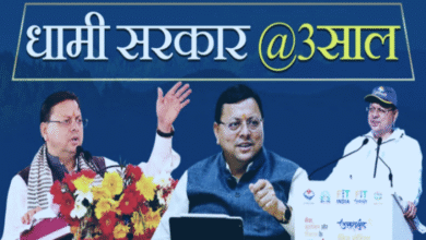 Uttarakhand Dhami government's strictness continues, dozens of officers have been fired in three years
