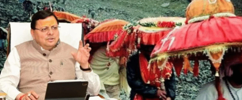 Uttarakhand Review meeting of Chief Minister Dhami, announcement to make Nanda Rajjat ​​Yatra 2026 grand