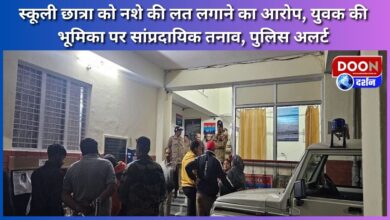 Accused of drugging a school girl, communal tension over youth's role, police alert