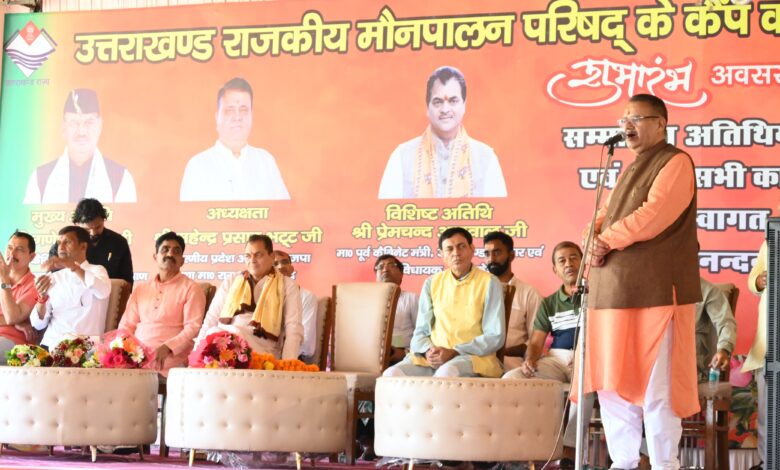 Agriculture Minister Ganesh Joshi inaugurated the beekeeping office in Rishikesh, said honey production is a means of increasing the income of farmers