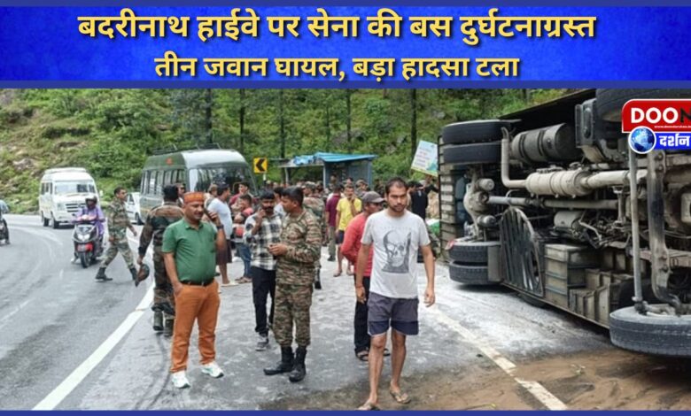 Army bus crashes on Badrinath Highway, three soldiers injured, major accident averted