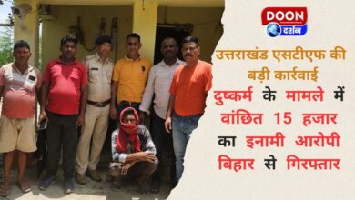 Big action by Uttarakhand STF 15 thousand bounty accused wanted in rape case arrested from Bihar