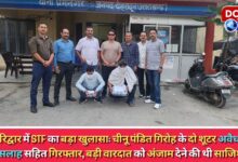 Big disclosure of STF in Haridwar Two shooters of Chinu Pandit gang arrested with illegal weapons, there was a conspiracy to carry out a major incident