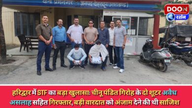 Big disclosure of STF in Haridwar Two shooters of Chinu Pandit gang arrested with illegal weapons, there was a conspiracy to carry out a major incident