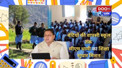 Bringing daughters back to school CM Dhami's education reform mission