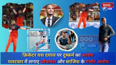 Cricketer Yash Dayal accused of rape, in retaliation serious allegations of blackmail and conspiracy were made