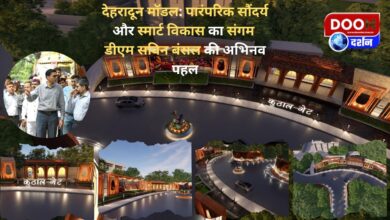 Dehradun Model A confluence of traditional beauty and smart development, an innovative initiative of DM Savin Bansal
