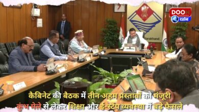 Dehradun Three important proposals approved in the cabinet meeting, major decisions from Kumbh Mela to education and e-stamp system
