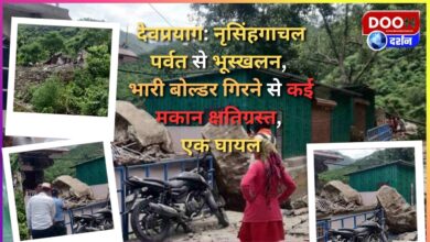 Devprayag Landslide from Nrusinhgachal mountain, many houses damaged due to falling of heavy boulder, one injured